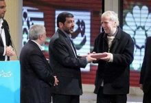 تجلیل از دکتر دینانی در جشنواره تلویزیونی جام جم
