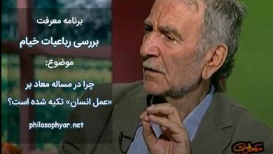 چرا قرآن درباره معاد بر عمل تکیه کرده است؟