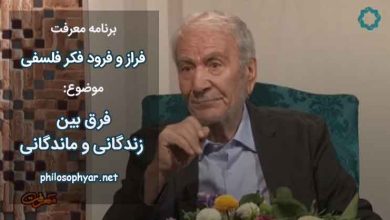 گر نبودی میل امید ثمر / که نشاندی باغبان بیخ شجر