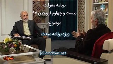 آنچه فرض عین نسل آدم است / نعمت صدر و بدر هر دو عالم است