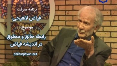یک جهان برهم زدم روزی که دیدم تو را