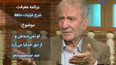 او نمی‌دیدش و از دور خدایا می‌کرد