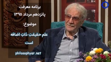 علم حقیقت ذات اضافه است