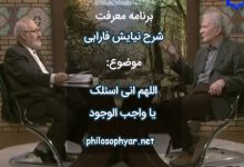 فکر خطا خطرناک‌ترین خطا است