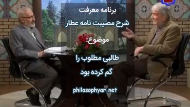 طالبی مطلوب را گم کرده بود / روز و شب سر در جهان آورده بود