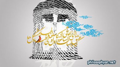 الا یا ایها الساقی أدر کأسا و ناول ها / که عشق آسان نمود اول ولی افتاد مشکل‌ها