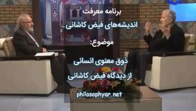 از جمال مصطفی روئی بیاد آمد مرا /  وز دم و یس القرن بوئی بیاد آمد مرا