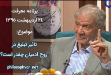 ساده مردی ز عقل دور ترک / داشت در ده یکی ضعیف خَرَک