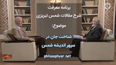 اگر از جسم بگذری و به جان رسی به حادثی رسیده باشی