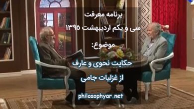 نحوی گفت در حضور عوام کان / گه ناقص است و گاهی تام