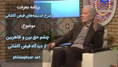 ای که در راه خدایت چشم غیرت رهبرست / باغ را بنگر که از آثار رحمت اخضر است