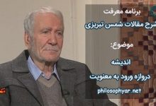 او بی نیاز است تو نیاز ببر