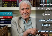 مرا به کوی تو خواهم که خانه ای باشد / ز بهر آمدن آنجا بهانه ای باشد