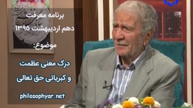 ای در این کاخ امانی به غم و شادی بند / بنده نفس خودی دعوی آزادی چند