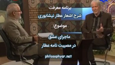 پادشاهی بود مجنون را بخواند / پیش تخت خویش بر کرسی نشاند