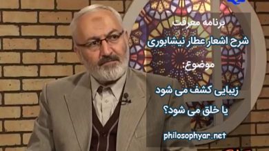 گر بغیر ما کنی یک دم نظر /  خون جان خود بریزی بی خبر