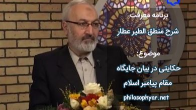 آنچه فرض دین نسل آدمست / نعت صدر وبدر هر دو عالمست