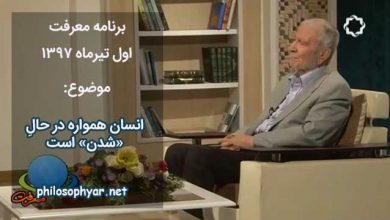 حقیقت انسان در نظر بودا