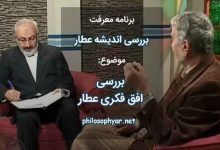 انسان ماهیت ندارد