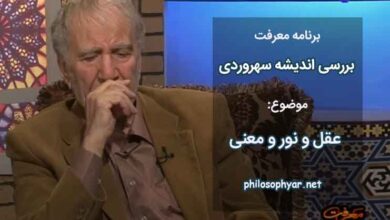 اين طايفه از مرگ شواغل طبيعت برهند از ظلمات بيرون روند