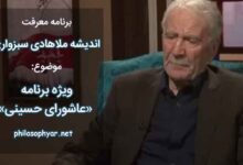 زمان گشته سرگشته کوی او / بود روی عالم همه سوی او