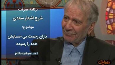 باران رحمت بی حسابش همه را رسیده