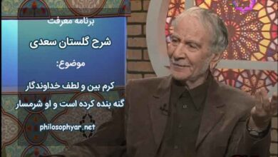 هر گاه که یکی از بندگان گنه کار پریشان روزگار دست انابت